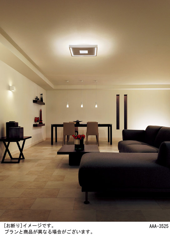 Panasonic LED ペンダントライト LGB15050 | 商品紹介 | 照明器具の 