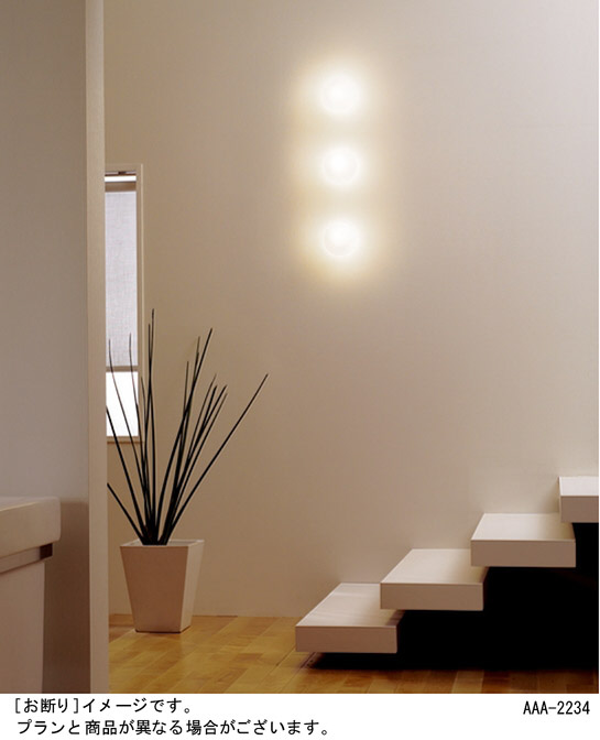 Panasonic LED ブラケット LGB87031 | 商品紹介 | 照明器具の通信販売 
