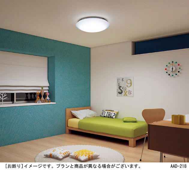 Panasonic LED シーリングライト LGBZ1206K | 商品紹介 | 照明器具の 