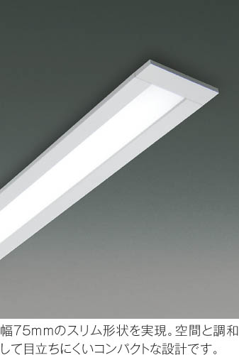 コイズミ照明 KOIZUMI 埋込器具 LED AD37138L | 商品紹介 | 照明器具の 
