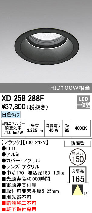 DAIKO 大光電機 アウトドアスポットライト LZW-60160YB | 商品紹介 