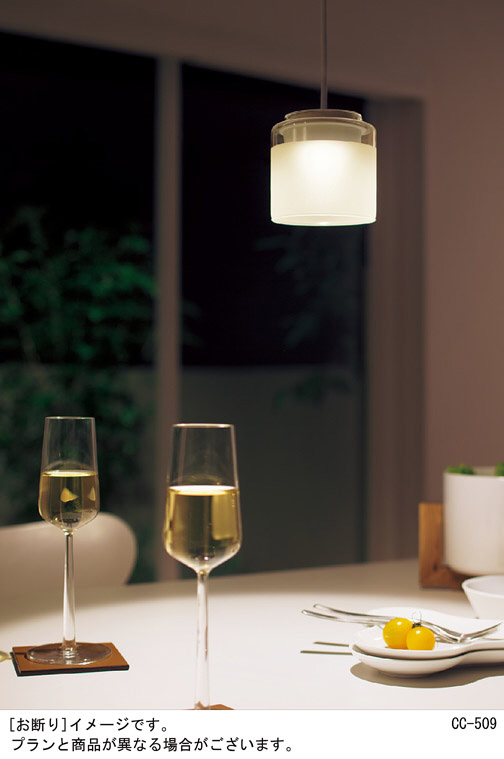 Panasonic LED ペンダントライト LGB10609LU1 | 商品紹介 | 照明器具の 