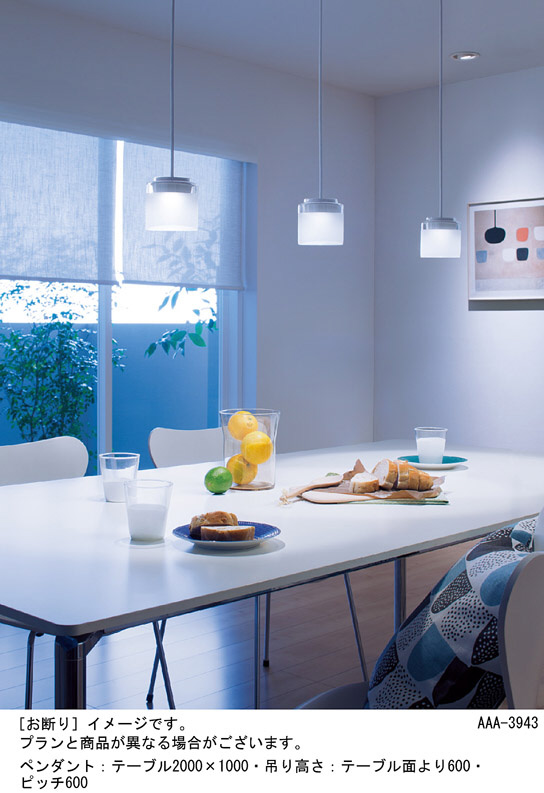 Panasonic LED ペンダントライト LGB10609LU1 | 商品紹介 | 照明器具の 