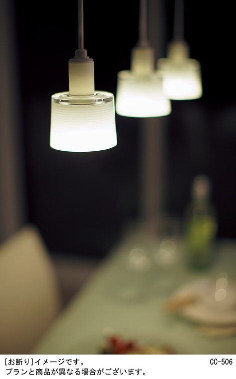 Panasonic LED ペンダントライト LGB16054 | 商品紹介 | 照明器具の 