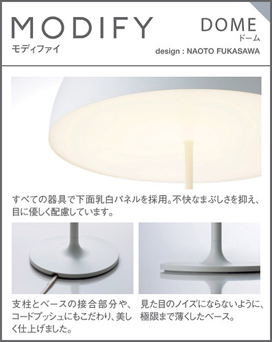 Panasonic LED スタンド SC832W | 商品紹介 | 照明器具の通信販売 