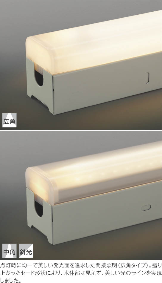 コイズミ照明 KOIZUMI 間接照明 LED（電球色） AL42498L | 商品紹介 