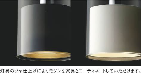 コイズミ照明 KOIZUMI ペンダント LED（電球色） AP40503L | 商品紹介 