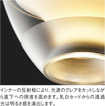 コイズミ照明 KOIZUMI ペンダント LED（電球色） APE610439 | 商品紹介 
