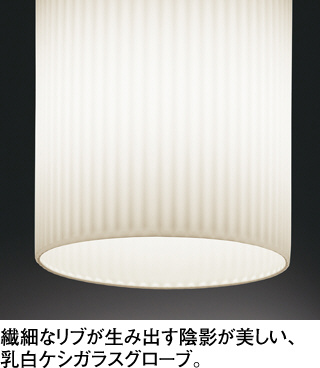 ODELIC オーデリック シャンデリア OC006658LC | 商品紹介 | 照明器具 