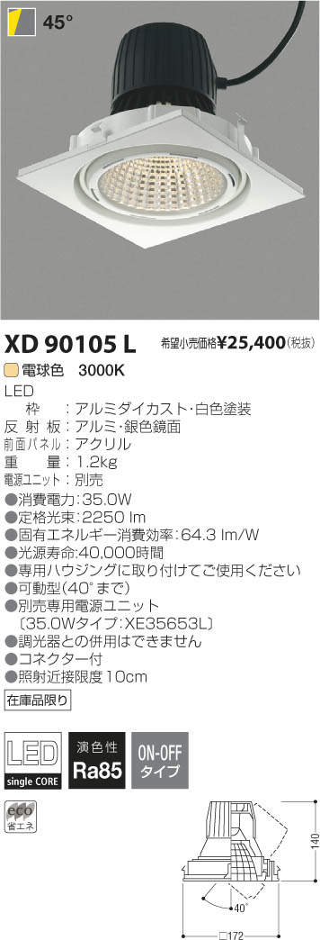 パナソニック電工 Panasonic リモコン送信器 Hk9327k 商品紹介 照明器具の通信販売 インテリア照明の通販 ライトスタイル