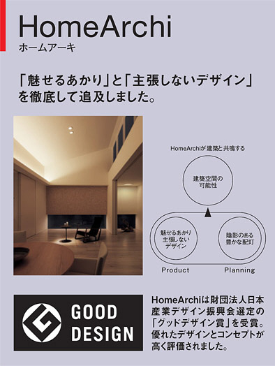 Panasonic LED スポットライト LGB54150 | 商品紹介 | 照明器具の通信 