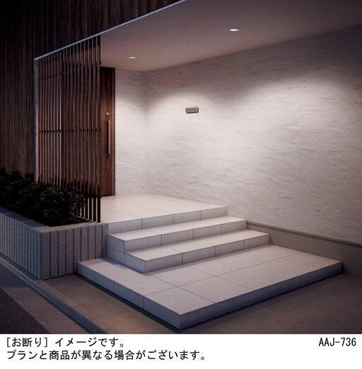 Panasonic LED ダウンライト LSEWC5018LE1 | 商品紹介 | 照明器具の 