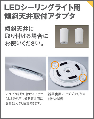 Panasonic シーリングライト LGBZ2529K | 商品紹介 | 照明器具の通信 