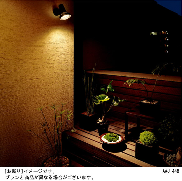 Panasonic エクステリア LGW40110 | 商品紹介 | 照明器具の通信販売 