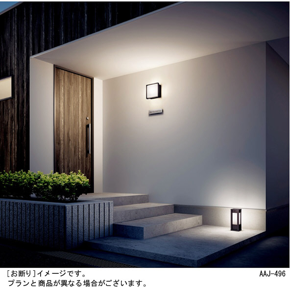 Panasonic エクステリア・アウトドア LGWC85021BK | 商品紹介 | 照明 