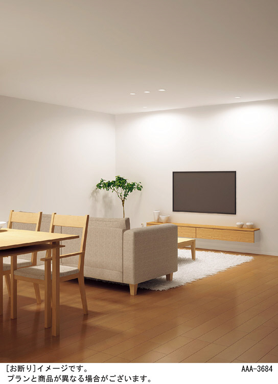 Panasonic ダウンライト LSEB5059LB1 | 商品紹介 | 照明器具の通信販売 