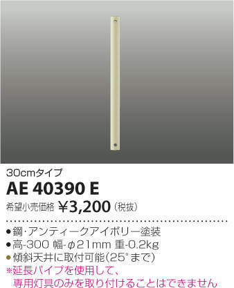 ODELIC オーデリック シーリングファン WF712 | 商品紹介 | 照明器具の 
