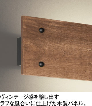 ODELIC オーデリック ブラケット OB255216 | 商品紹介 | 照明器具の 