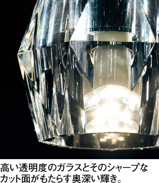 ODELIC オーデリック ペンダントライト OP252453LD1 | 商品紹介 | 照明 