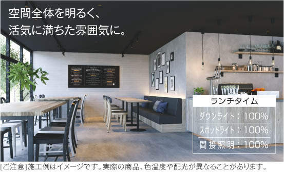 KOIZUMI コイズミ照明 ライトコントローラ AE48150E | 商品紹介 | 照明 