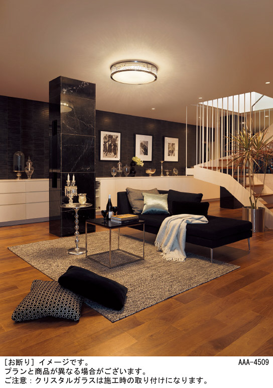 Panasonic シーリングライト LGC40112 | 商品紹介 | 照明器具の通信  