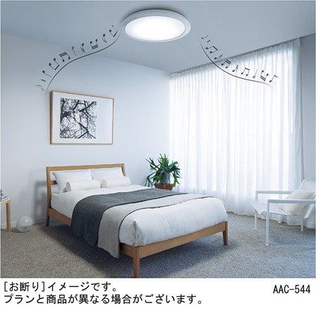 Panasonic シーリングライト LGCX51171 | 商品紹介 | 照明器具の通信 