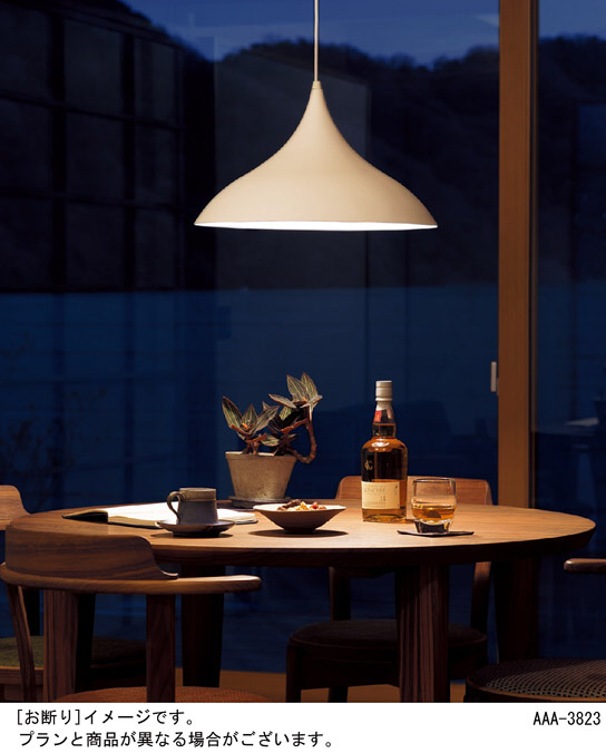 Panasonic ペンダント LGP8574LU1 | 商品紹介 | 照明器具の通信販売  