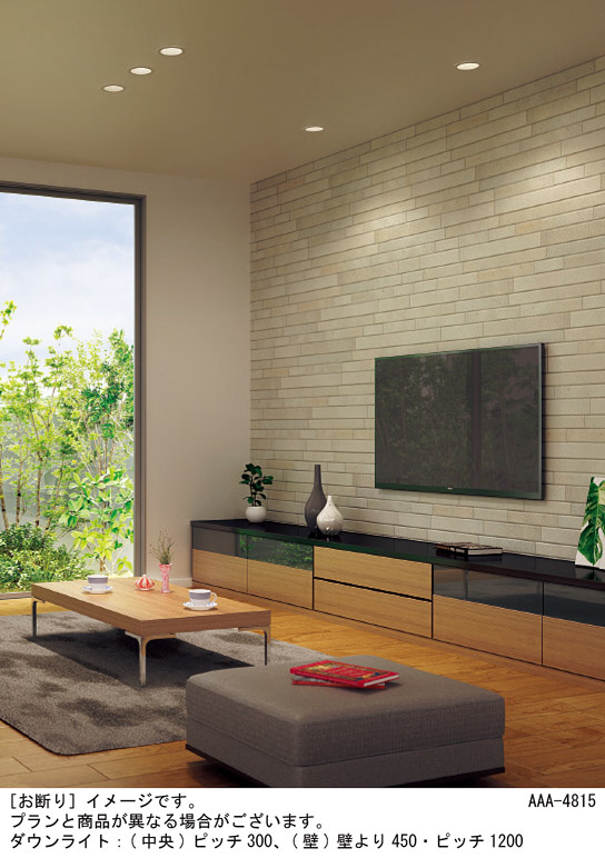 Panasonic ダウンライト LSEB5125LE1 | 商品紹介 | 照明器具の通信販売 