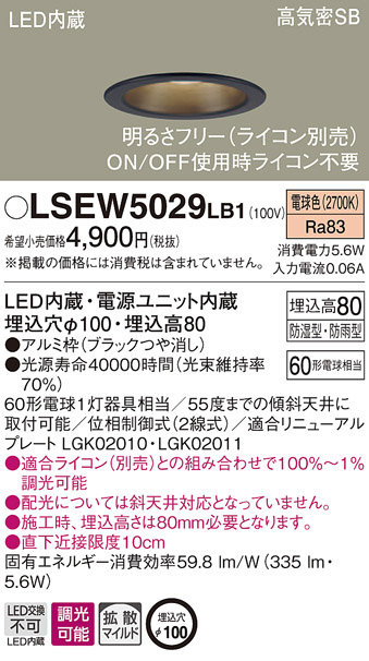 DAIKO HIDアウトドアスポットライト DOH-2175XW | 商品紹介 | 照明器具 