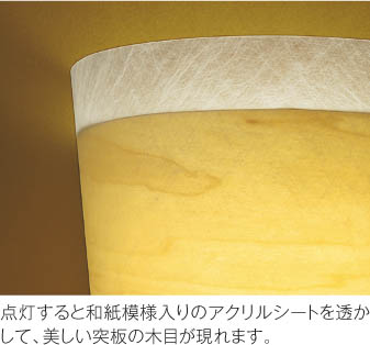 KOIZUMI コイズミ照明 和風吹抜シャンデリア AA37678L | 商品紹介 