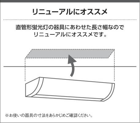 KOIZUMI コイズミ照明 流し元灯 AB46900L | 商品紹介 | 照明器具の通信 