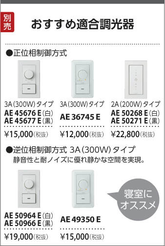 KOIZUMI コイズミ照明 高気密ユニバーサルダウンライト AD1135W27 