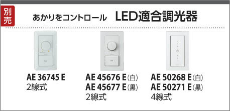 KOIZUMI コイズミ照明 吹抜シャンデリア AP40121L | 商品紹介 | 照明 