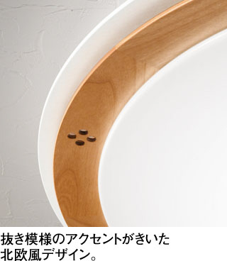 ODELIC オーデリック シーリングライト OL251284 | 商品紹介 | 照明 