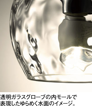 ODELIC オーデリック ペンダントライト OP252546LD | 商品紹介 | 照明 