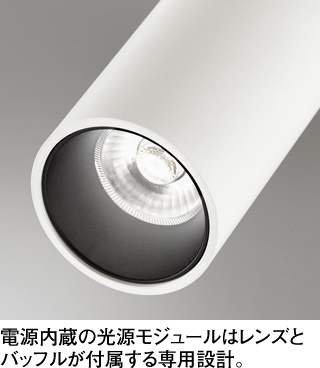 ODELIC オーデリック スポットライト OS256585 | 商品紹介 | 照明器具 