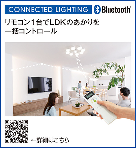 ODELIC オーデリック スポットライト OS256610BC | 商品紹介 | 照明 