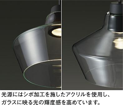 DAIKO 大光電機 ペンダント LZP-91169YT | 商品紹介 | 照明器具の通信 