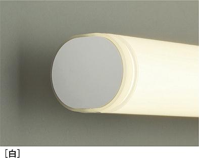 DAIKO 大光電機 ブラケット DBK-40199Y | 商品紹介 | 照明器具の通信 