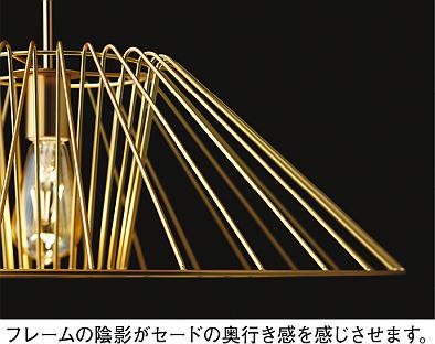 DAIKO 大光電機 ペンダント DPN-40659Y | 商品紹介 | 照明器具の通信