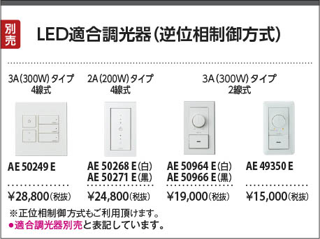KOIZUMI コイズミ照明 ペンダント AP47561L | 商品紹介 | 照明器具の 