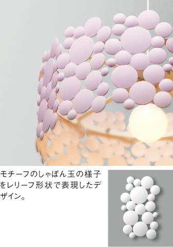 KOIZUMI コイズミ照明 ペンダント AP50274 | 商品紹介 | 照明器具の 