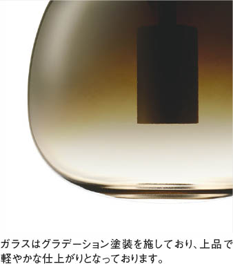KOIZUMI コイズミ照明 ペンダント AP52311 | 商品紹介 | 照明器具の 