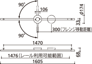 ODELIC オーデリック レール・関連商品 OA253364 | 商品紹介 | 照明 