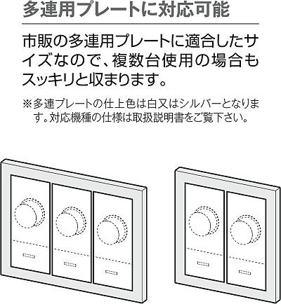 DAIKO 大光電機 LED専用逆位相制御調光器 DP-39672G | 商品紹介 | 照明 