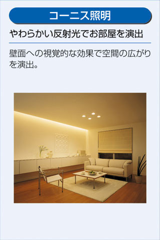 DAIKO 大光電機 間接照明用器具 DSY-4344YTE | 商品紹介 | 照明器具の  