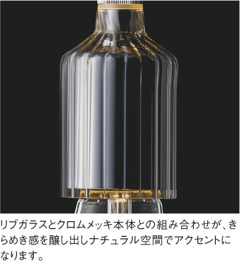 Koizumi コイズミ照明 ペンダントAP49033L | 商品紹介 | 照明器具の 