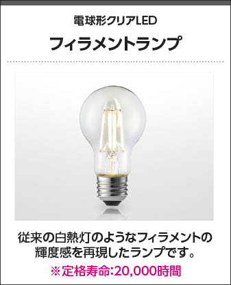 Koizumi コイズミ照明 ペンダントAP49033L | 商品紹介 | 照明器具の 
