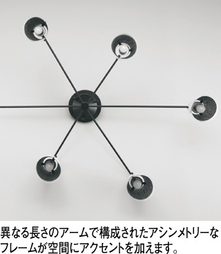 ODELIC オーデリック シャンデリア OC257146LR | 商品紹介 | 照明器具 