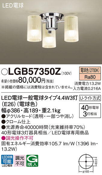 KOIZUMI コイズミ照明 和風吹抜シャンデリア AA37678L | 商品紹介 